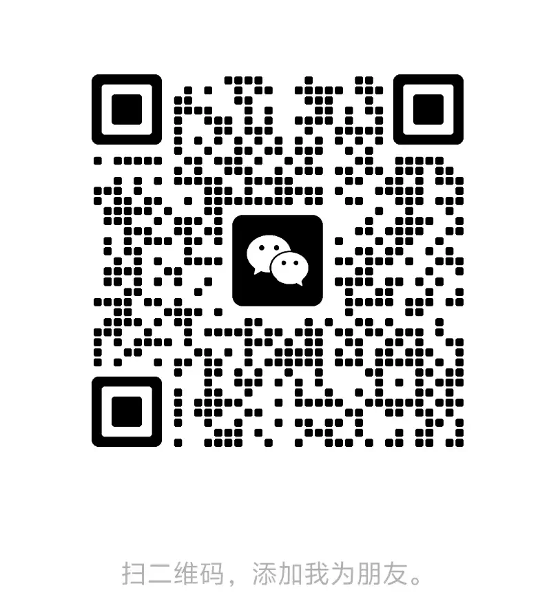PyRunner 作者微信联系码